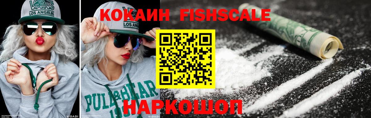 Кокаин  Вход с VPN  Cocaine Перу  Казань  COCAIN Боливия 