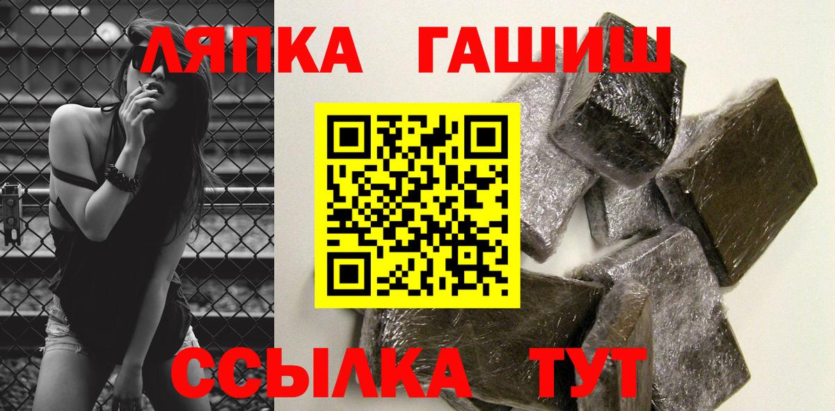 ГАШ Cannabis  Вход с VPN  Казань  ГАШИШ  ГАШ хэш 