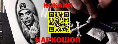 меф Краснокаменск