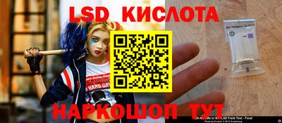 меф Краснокаменск