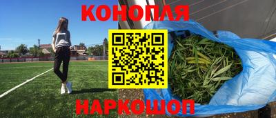 меф Краснокаменск