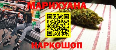 дистиллят марихуана Краснодар