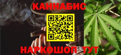меф Краснокаменск