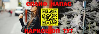 дистиллят марихуана Краснодар