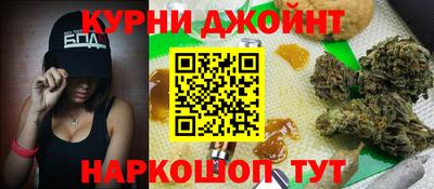кокаин Краснознаменск