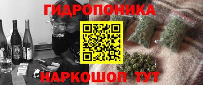 меф Краснокаменск