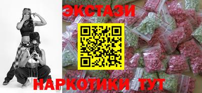 меф Краснокаменск