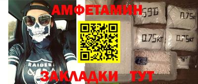 кокаин Краснознаменск