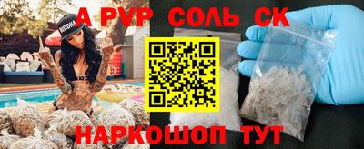 кокаин Краснознаменск