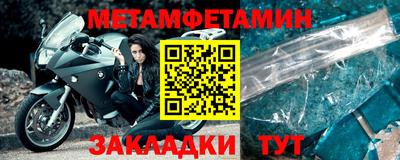кокаин Краснознаменск