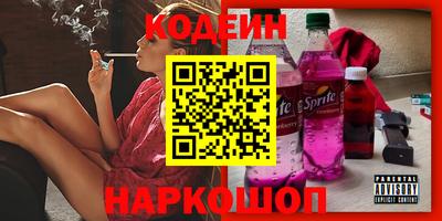 кокаин Краснознаменск