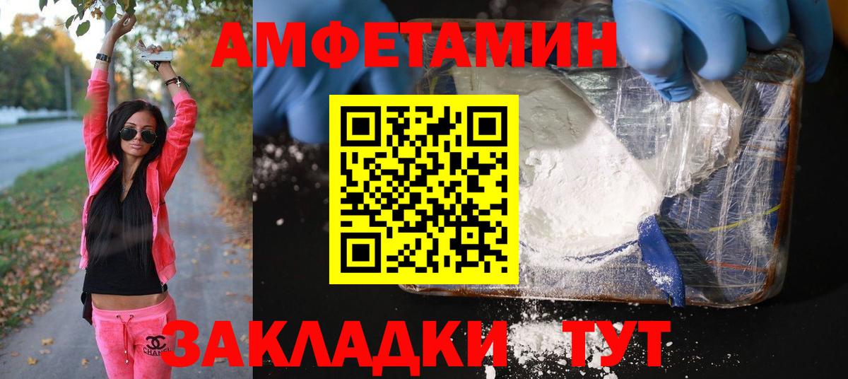 Казань  Метамфетамин Декстрометамфетамин 99.9%  МЕТАМФЕТАМИН  Вход с VPN  Метамфетамин Декстрометамфетамин 99.9% 