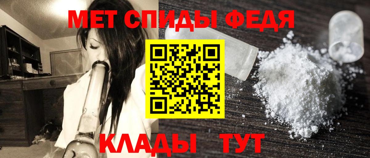 Метамфетамин Methamphetamine Казань