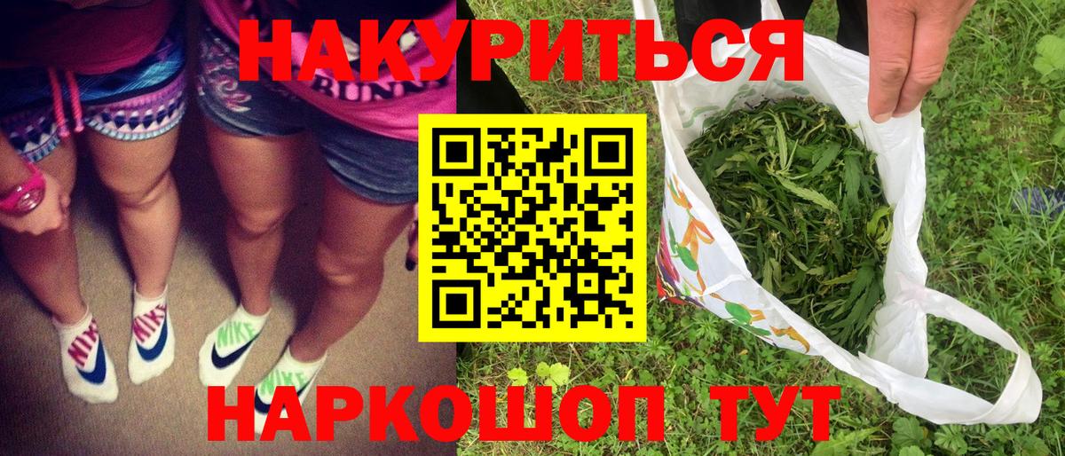Шишки марихуана AK-47  Бошки Шишки OG Kush  Вход с VPN  Конопля план  Казань 